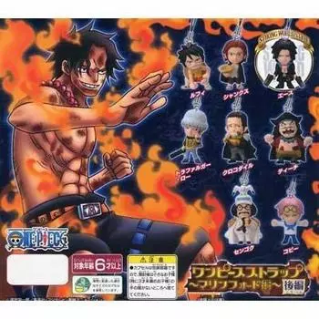 Гасяпон из телевизионной анимации ONE PIECE One Piece Strap Часть 2 Все 8 типов наборов ~Marineford Edition~