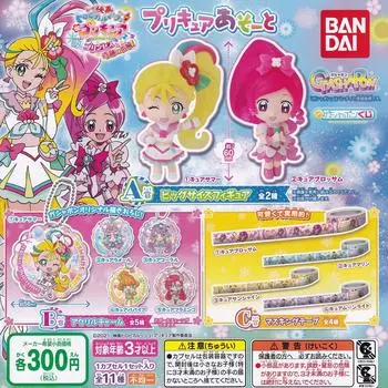 Гасяпон, лотерейный фильм PreCure, Снежная принцесса и чудесные типы PreCure Asoto, набор Gacha Gacha Capsule Toy Tropical~Ju! Звенеть! [11 (полный