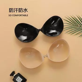 Gather round cup chest stickers, thin seamless breathable solid color invisible bra, strapless underwear supply A