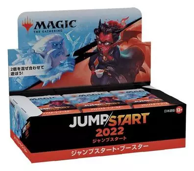 Gathering Jump Start 2022 Jump Start Booster Японская версия 24 комплекта Коллекционная карта MTG Wizards of the Coast D08831400 Magic (BOX)
