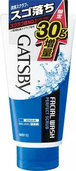 Гэтсби гель для умывания лица Perfect Scrub Extra 160G