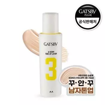 Gatsby AIdam Sun Tone Up BB Lotion SPF50+ PA++++ 50мл, 1 штука, лучшая мужская косметика Кореи