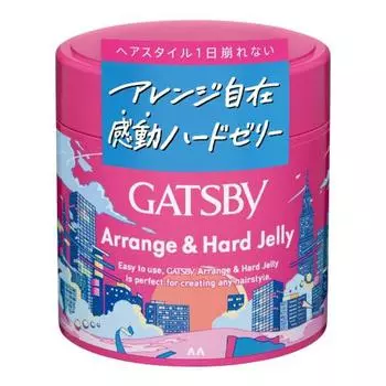 GATSBY Arrange & Hard Jelly [Hair Gel Men] 230g