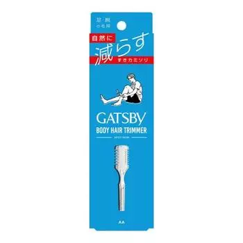 gatsby body hair trimmer 1 piece x 1