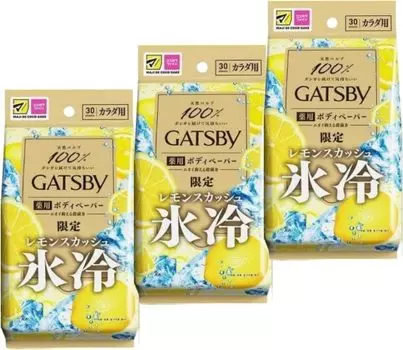 GATSBY Body пот набор из 30 листов x 3 пакета сквош [Наборная продажа] [Квазилекарственное средство] бумага, антибактериальный, антиперспирант, дезодорант, салфетки, (лимонный аромат)