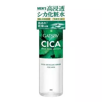 Gatsby deep medi lotion [made in japan, mens deer lotion] [moisturizing for rough skin]