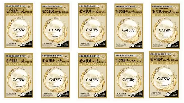 GATSBY EX Perfect Mask 1 10 pieces [Bulk purchase] piece, белый
