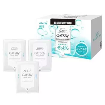 GATSBY Facial Paper Soap Scent [Refreshing] Men s Facial Cleansing Sheet Set 42 sheets x 3 pieces