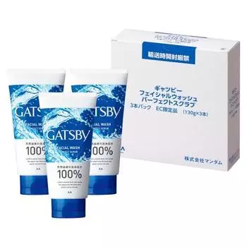 GATSBY Facial Wash Perfect Scrub Men s Facial Cleansing Foam Pore Acne Countermeasure Scrub Facial Cleanser 130g x 3 Set 130g (x 3)