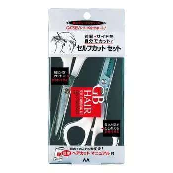 GATSBY GB hair set 1 piece self-cut (x 1)