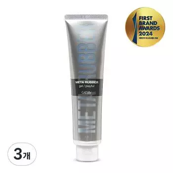 Gatsby Meta Lover Gel Playful 140 г, 3 шт.
