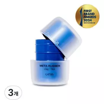 Gatsby Meta Lover Wax Clay Flex 65g, 3 pieces