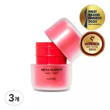 Gatsby Meta Lover Wax Hard 65 г, 65 г, 3 шт.