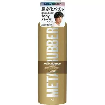 Gatsby Meta Rubber Bubble Perm Стиль C 180 г