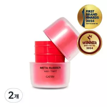 Gatsby Meta Rubber Wax Hard 65g, 65g, 2 pcs.