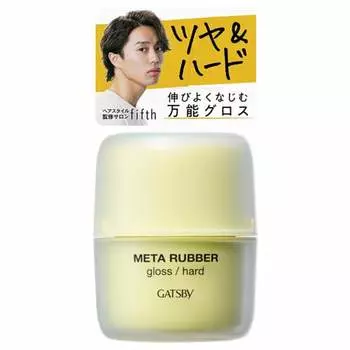 GATSBY Metal Rubber Gloss Hard [Hair Wax Men s Gloss] 70g