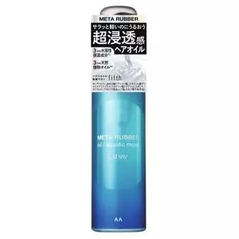 Gatsby metal rubber oil aquatic moist [hair oil for men] [non-rinse treatment] [moisturizing hair that lasts all day]