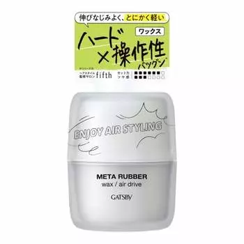 GATSBY Metal Rubber Wax Air Drive [Hair Wax Men s Hard] 65g