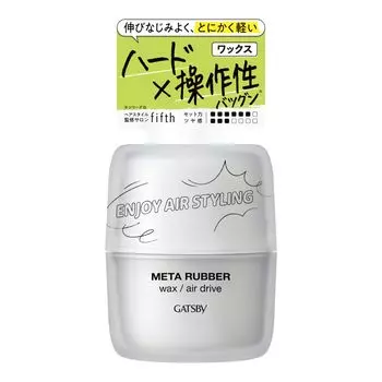 GATSBY Metal Rubber Wax Air Drive Wax 65 г [Твердый для мужчин]