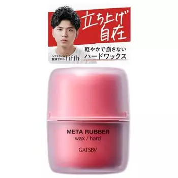 GATSBY Metal Rubber Wax Hard [Hair Wax Men s Matte] 65g