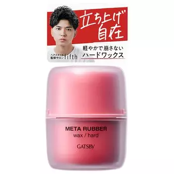 GATSBY Metal Rubber Wax Твердый воск 65 г [Матовый для волос для мужчин]