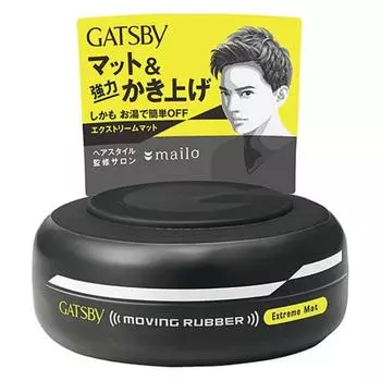 Gatsby Moving Louver Extreme Mat, 1 piece