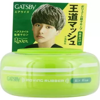 Gatsby Moving Rubber Air Rise 80г
