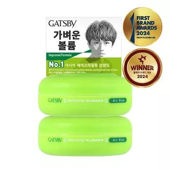 Gatsby Moving Rubber Air Rise 80g x 2