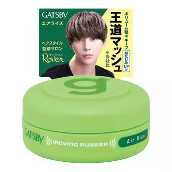 Gatsby Moving Rubber Air Rise Мобильный телефон 15г