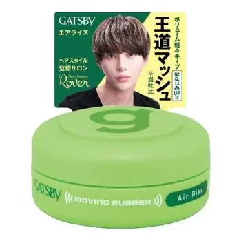 Gatsby Moving Rubber Air Rise Мобильный телефон 15г