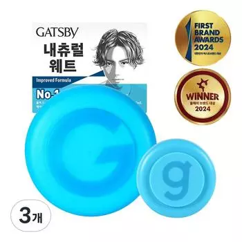Gatsby Moving Rubber Brothers Set_Blue, 95 г, 3 предмета