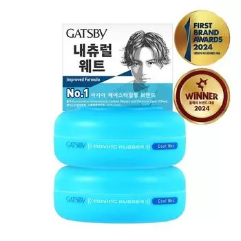 Gatsby Moving Rubber Cool Wet Hair Wax, 80g, 2 pieces