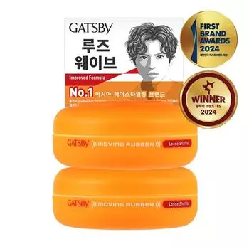 Gatsby Moving Rubber Loose Shuffle, 80 г, 2 шт.