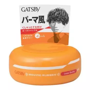 GATSBY Moving Rubber Loose Shuffle 80g