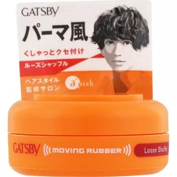 Gatsby Moving Rubber Loose Shuffle Мобильный Тип 15г