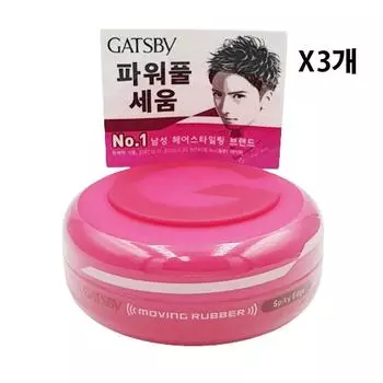 Gatsby Moving Rubber Spikey Edge Hair Wax, 80g, 3 pieces