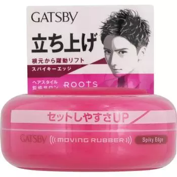 Gatsby Moving Rubber Spiky Edge 80г