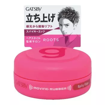 Gatsby Moving Rubber Spiky Edge Mobile 15g