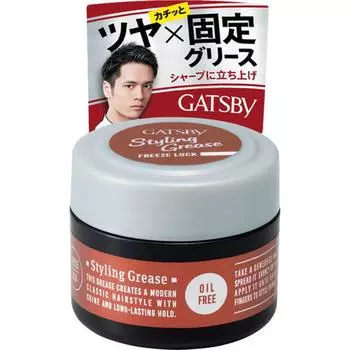 Gatsby Styling Grease Freeze Lock Mobile 35 г