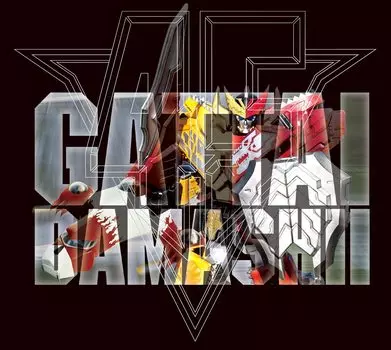 Gattai Tamashii - Showa, Heisei, Reiwa Super Sentai Series Robot Song Encyclopedia