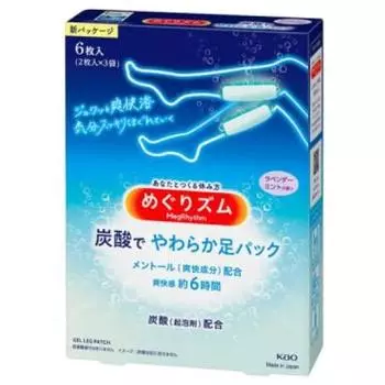 Газированная мягкая упаковка для ног MegRhythm с ароматом лаванды и мяты, 6 шт.