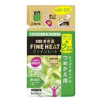 Газированная соль для ванн Kikiyu Fine Heat с ароматом лемонграсса, сменный блок, 500 г, суперпенящийся тип [квази-лекарство]