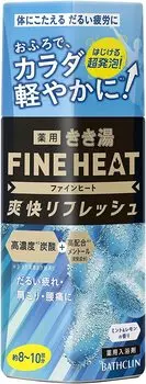 Газированная соль для ванн Kikiyu Fine Heat освежающая для тела мята лимонная газированная соль для ванн Aqua Hot Water цветная газированная соль для ванн 400 г