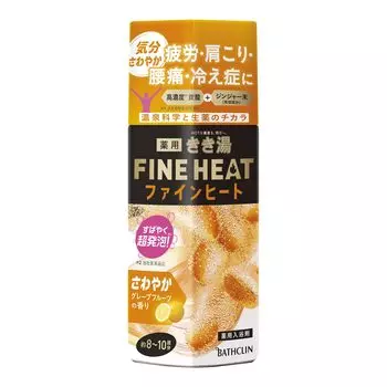 Газированная соль для ванн Kikiyu Fine Heat Grapefruit Main Body Grapefruit Scent 400 г Суперпенящийся тип 400 г [квази-лекарство] (х 1)