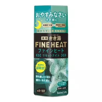 Газированная соль для ванн Kikiyu Fine Heat Reset Night Body Relaxing Tree Scent 400 г Суперпенящийся тип 400 г [квази-лекарство] & (х 1)