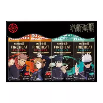 Газированная ванна Kikiyu Fine Heat, бутылка 400 г, набор из 4 дизайнов для дзюдзюцу кайсен [квази-наркотик]