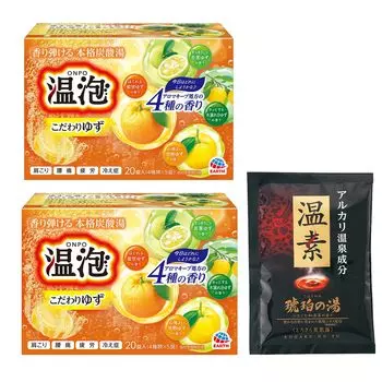 Газированная вода ONPO Special Yuzu 20 таблеток x 2 Бонусная упаковка теплой янтарной горячей лечебной соли для ванн Стимулирует циркуляцию крови Скованность плеч Поясница