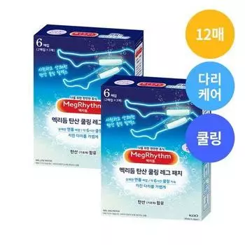 Газированный охлаждающий пластырь для ног MagRhythm со вкусом лаванды и мяты 6 шт.*2