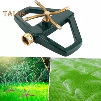 Газонный спринклер с вращением на 360 градусов, большой площадью покрытия, автоматическая система полива для дома, спринклер высокого давления A