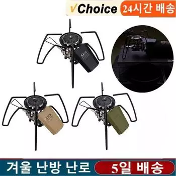 Газовая плита Spider Складная карточная плита Кемпинговая плита Портативная бутановая плита Уличная мини-кассетная плита Газовая плита для пикника и барбекю